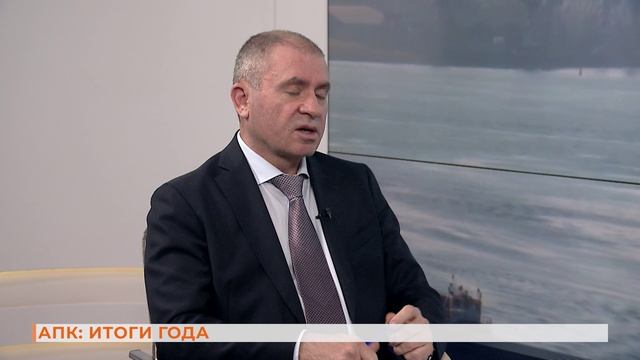 Вопрос-ответ: АПК - итоги года