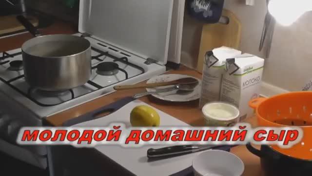 Домашний сыр за 9,5 минут. Просто, вкусно, недорого