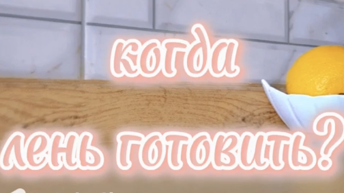 ПП