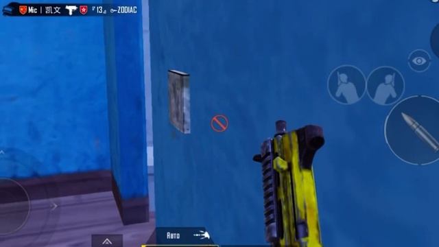 pubgm