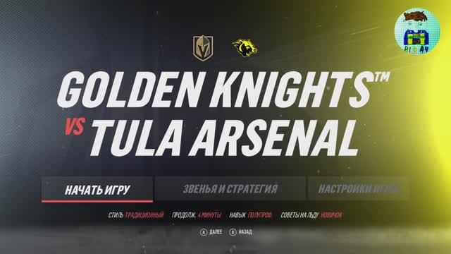 2 NFL 19. Сезон NFL. Создал свою команду Tula Arsenal. Боремся за кубок.