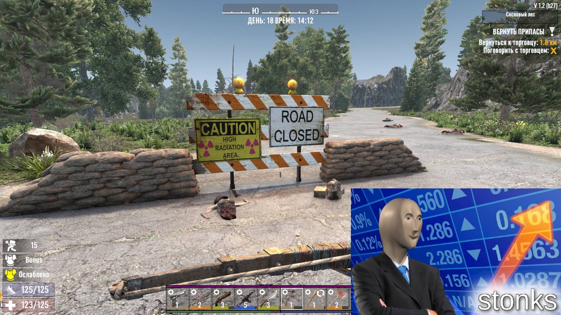 7 Days to die, да это же стонкс!
