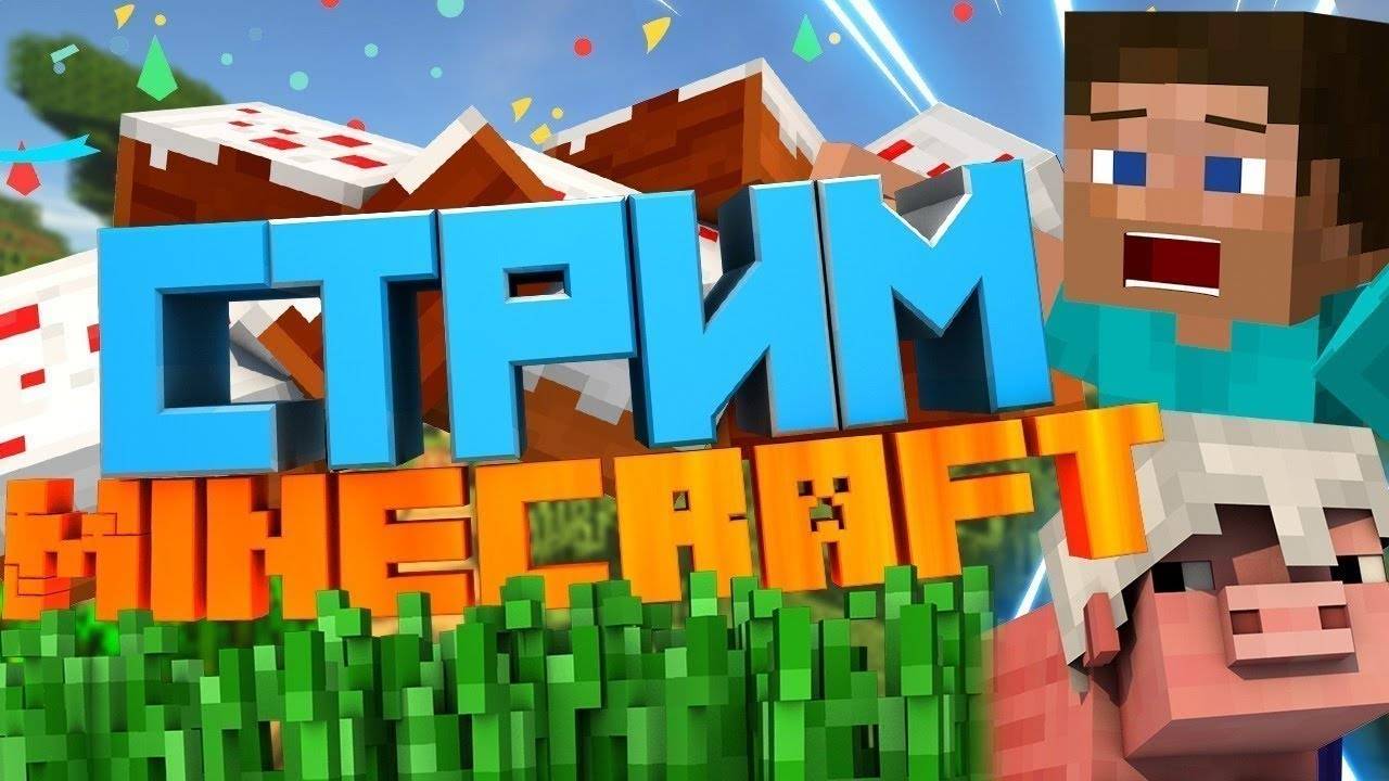 Играю в BedWars с другом