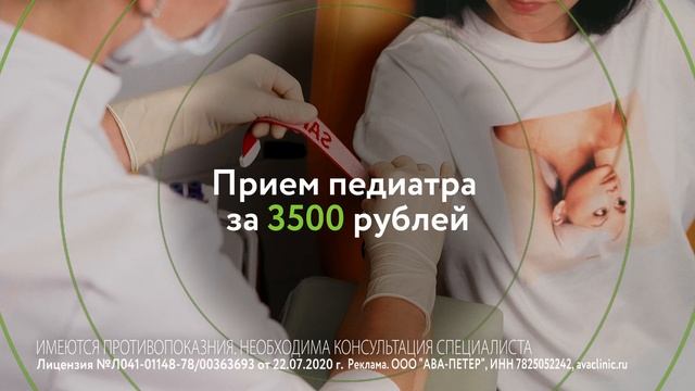 Выберите своего внимательного специалиста в клинике «Скандинавия»