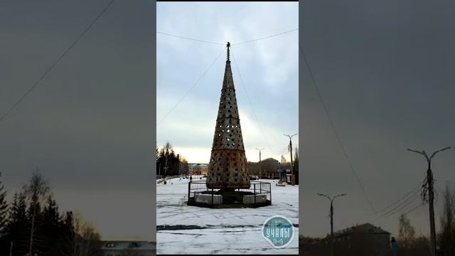 Елка в городе Учалы .mp4