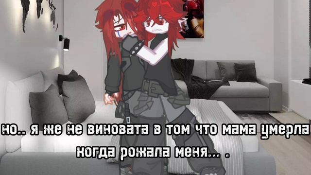 !FAKE SITUATION!
