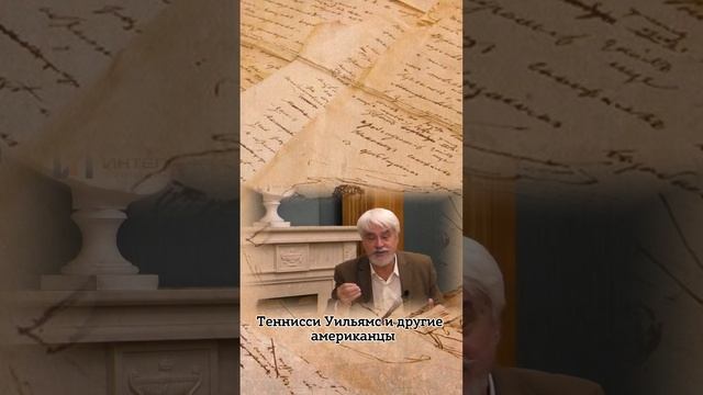 Как Чехов изменил русскую литературу. Лекция Бориса Евсеева