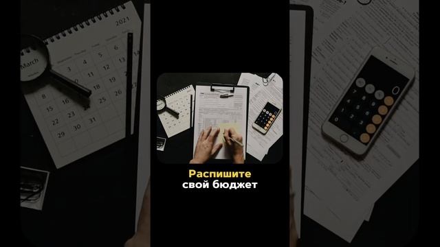 НЕТ ДЕНЕГ, что делать? Как вылезти из финансовых проблем. Распределение бюджета.