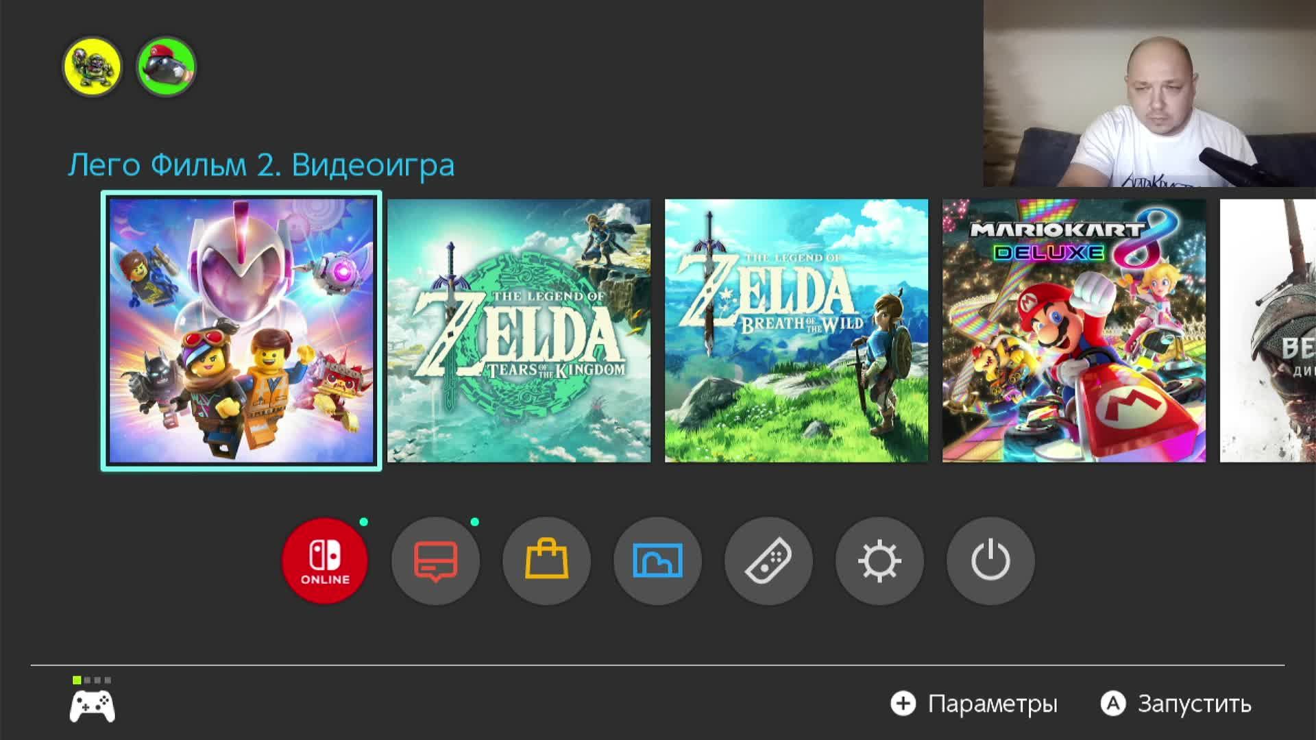 Стрим на nintendo switch