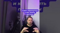 Страх задохнуться как избавиться от причин #страхзадыхание #страхзадохнуться #невроздыхания #окр #на