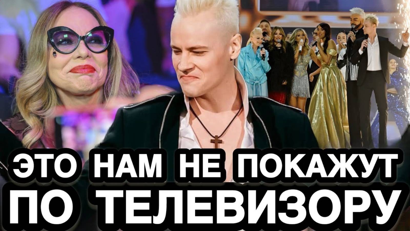 НЕ УПАДИТЕ! Певец SHAMAN Спел Так Что Даже Итальянская Звезда Орнелла Мути Аплодировала Стоя