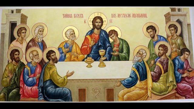 Тайная вечеря. «Ядый Мою плоть и пияй Мою кровь, во Мне пребывает и Аз в нем».mp4