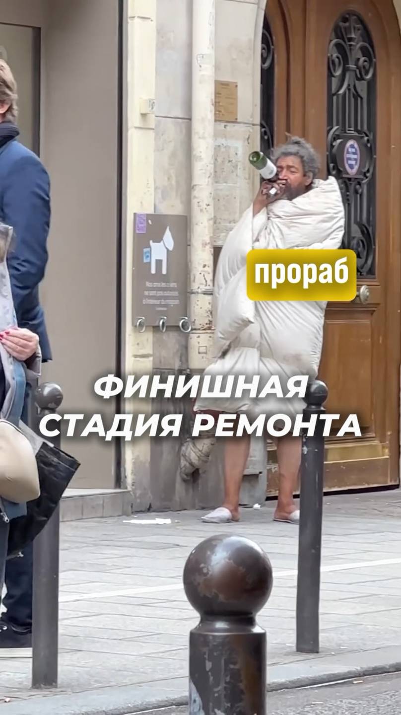 Тот, кто не слился на черновом и пошел до конца✊
