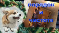 ВАРЮ БОРЩИ/ТАНЯ У МАМЫ ДЕЛАЕТ УБОРКУ/ ОБЗОР КВАРТИРЫ/ЧТО С ПОЛОМ/ ИГРАЕМ С АРЧЕЙ