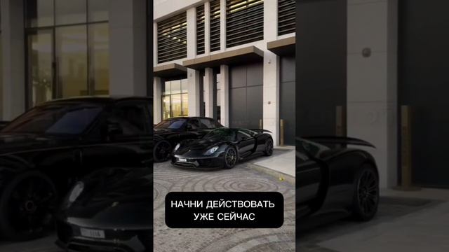 Начни действовать уже сейчас #мотивация