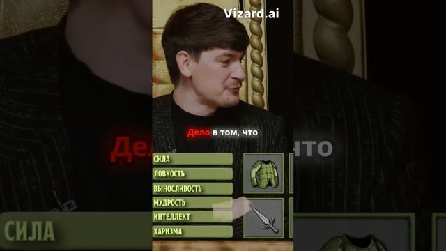 Эльф-радикал мстит колдуну за природу!
