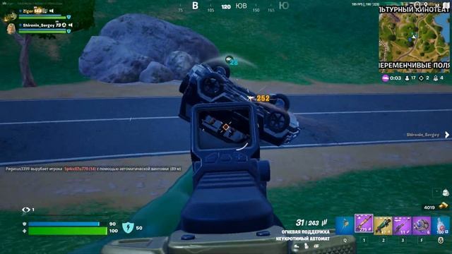 Ziger & Shirenin_Sergey (Алексей)  ЛУЧШИЕ МОМЕНТЫ #10 (ФортнайFortnite)