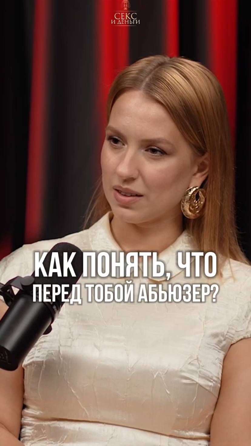 Как определить абьюз: не спешите с выводами!