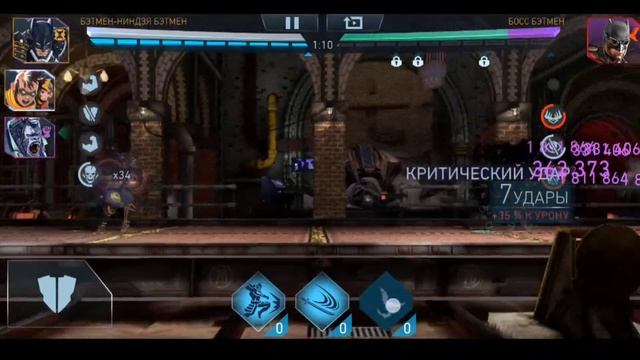 Команда БН: БЭТМЕН ПРОТИВ ДЖОКЕРА/ Кто же лучший на вознесении