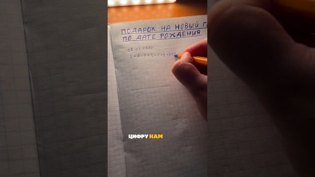 Прогноз на ГОД ЗМЕИ ⬇️