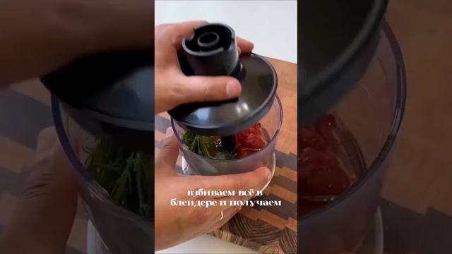 Соус к мясу: просто, вкусно, быстро!