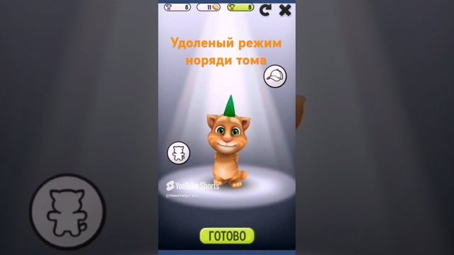 Мой говорящий том