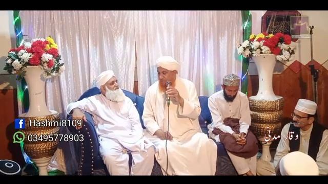 Kaun Aya Aj Duniya te | Waqar Madni | Rabi ul Awal Latest Naat | Hashmi Studio