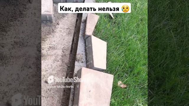 Когда лучше ставить уголки , под брусчатку