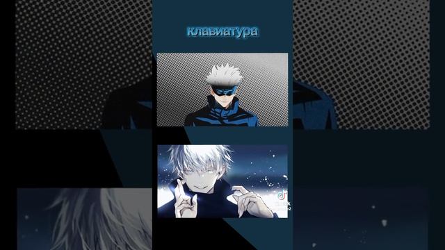 годжо