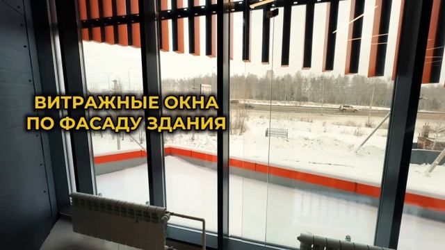 Деловой центр AURA