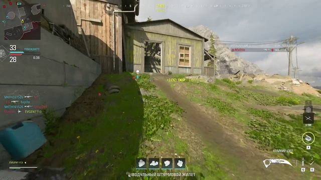 Call of duty mw3 multiplayer