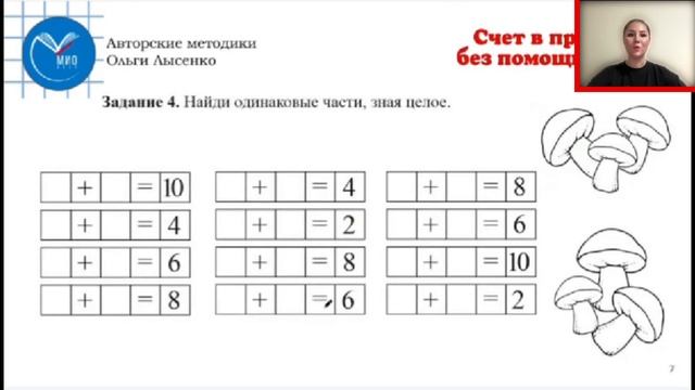 15. Складываем и вычитаем одинаковые числа