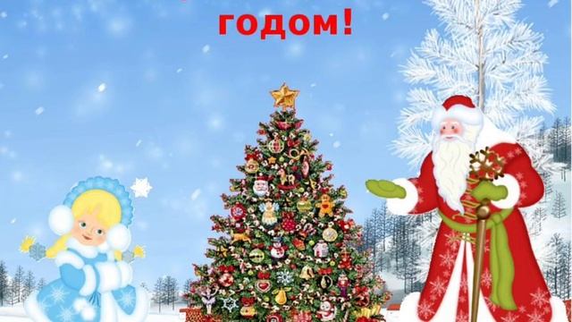 23 декабря 2024 г.
