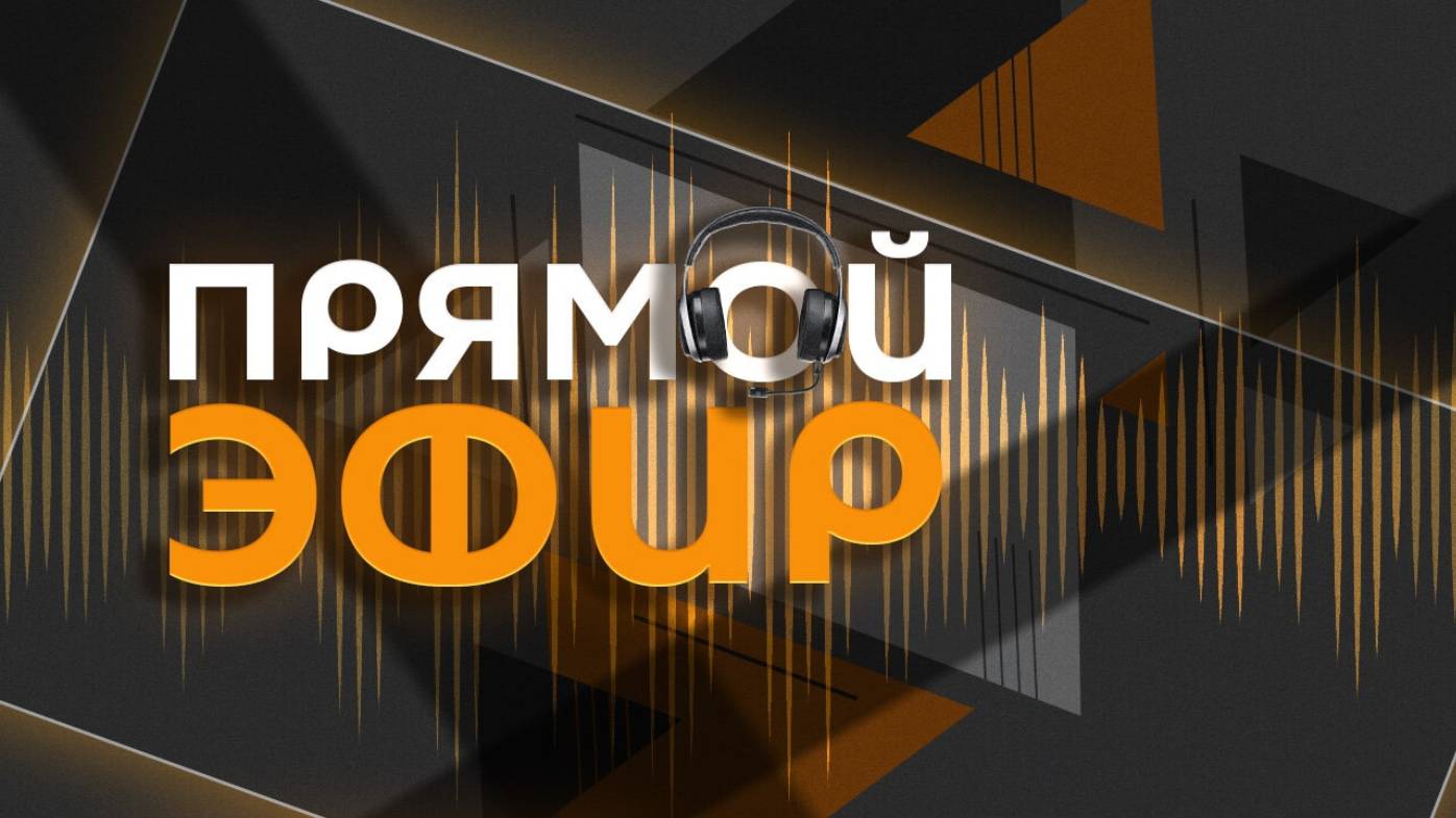 Итоги 2024 года: премьера "Орешника", новое оружие РФ и перспективные разработки