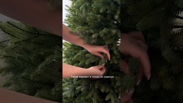 Идеальная гирлянда для вашей елочки
