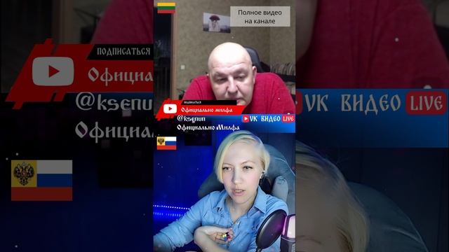 Великая Литва, и кто в нее входит