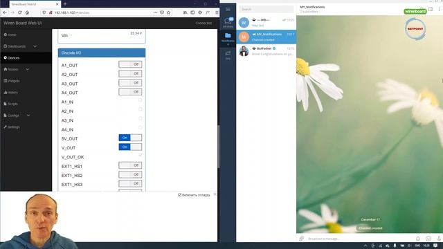 Видеоурок 11 - "Отправка уведомлений в Telegram"