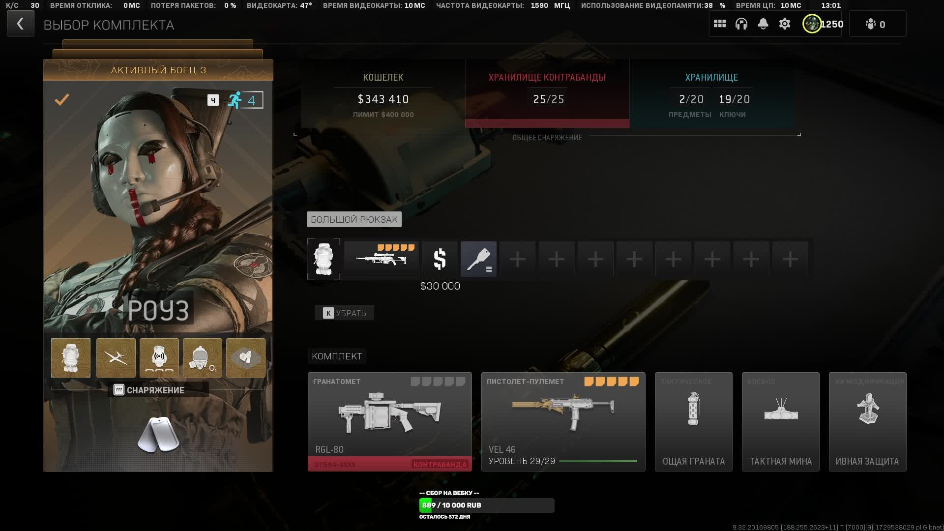 Warzone DMZ