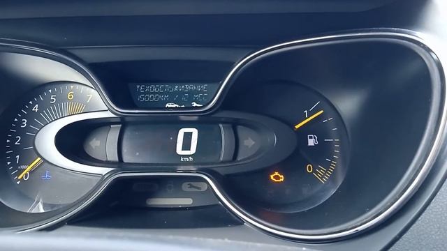 Сброс ТО на Рено Каптур 2016