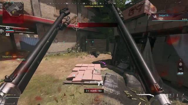 Call of duty mw3 multiplayer