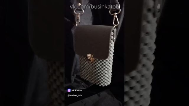 Моя Новая Сумочка из бархатных бусин 👛