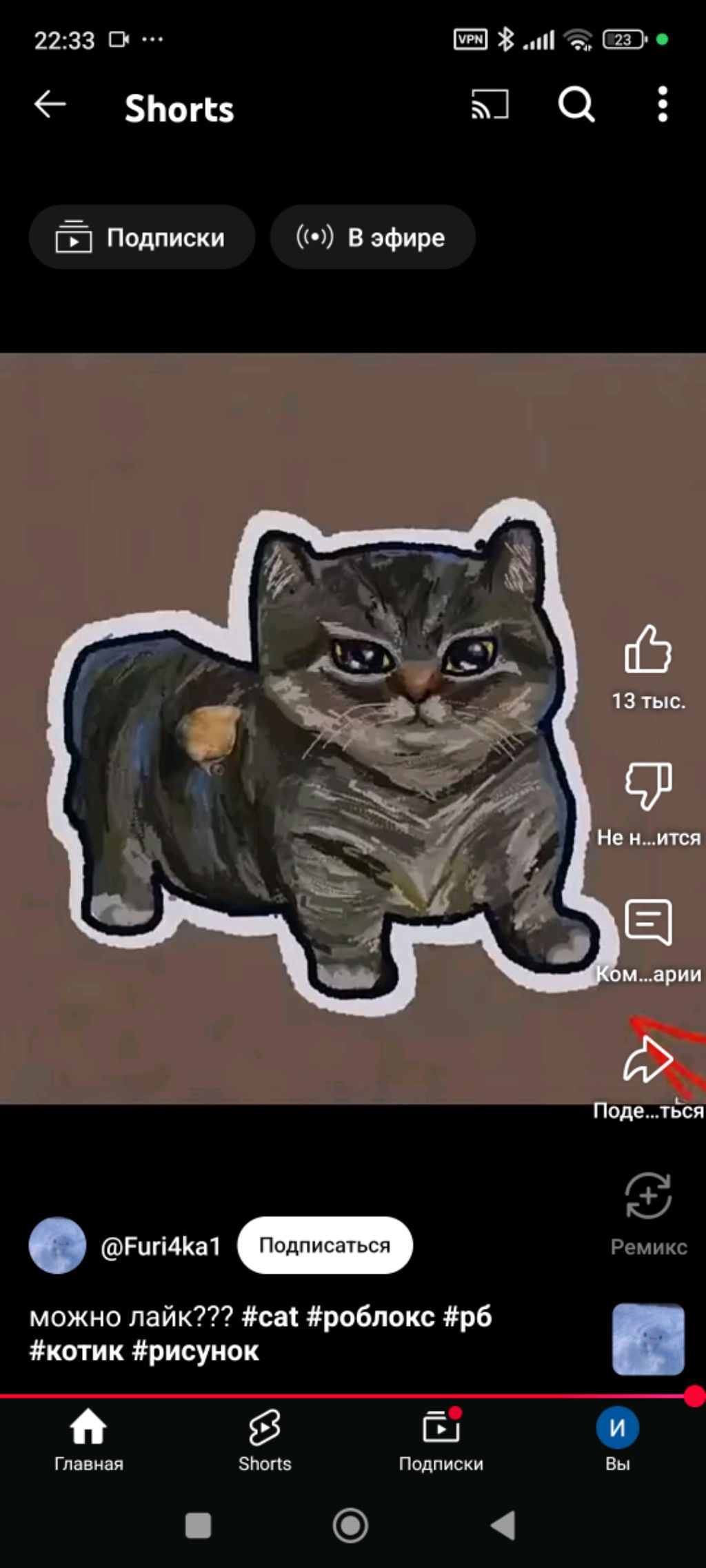 пвз