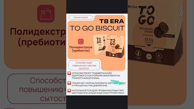 НОВИНКА