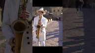 Итальянская музыка , скрипка и саксофон , виртуозно #праздник #италия