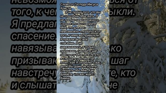 Я не навязываюсь... Как думаете, что вас ждёт?