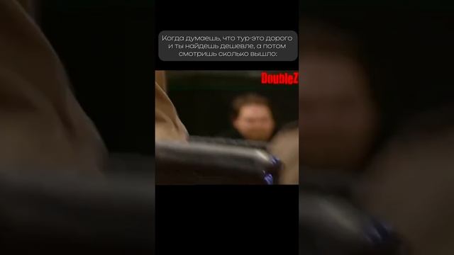 До сих пор думаете, что туры-это дорого? Тогда читайте описание, нам есть что рассказать)