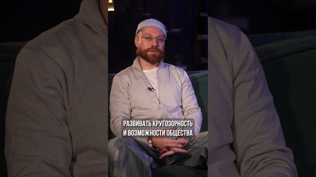 ВЫСШАЯ цель бизнеса, который принесет миллионы! #недвижимость #деньги #бизнес