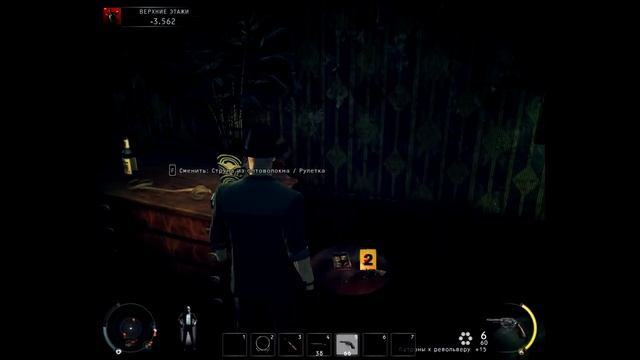 Дерзкое Прохождение.  Hitman Absolution. Отель Терминус: Технический этаж #3