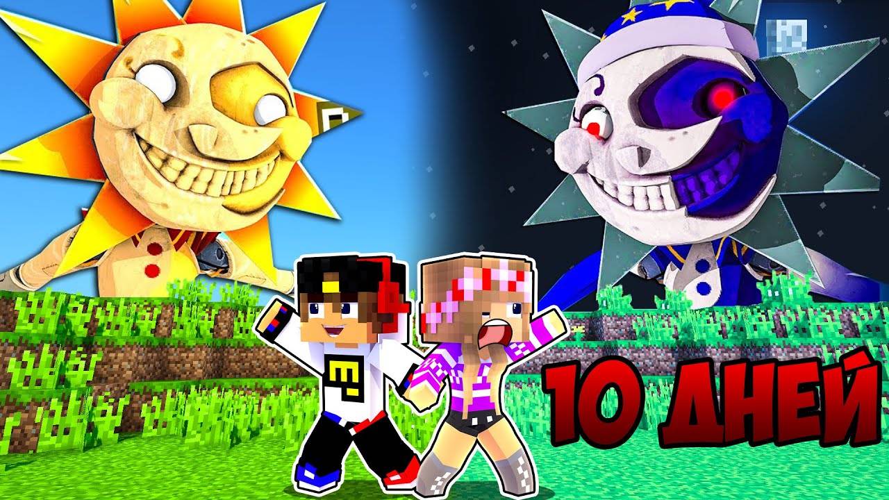 МЫ СТАЛИ ПРИЗРАКАМИ в МАЙНКРАФТ ! ДЕВУШКА НУБ И ПРО ВИДЕО ТРОЛЛИНГ MINECRAFT