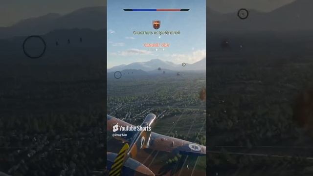ВЕДУ ВОЗДУШНЫЙ БОЙ в WAR THUNDER